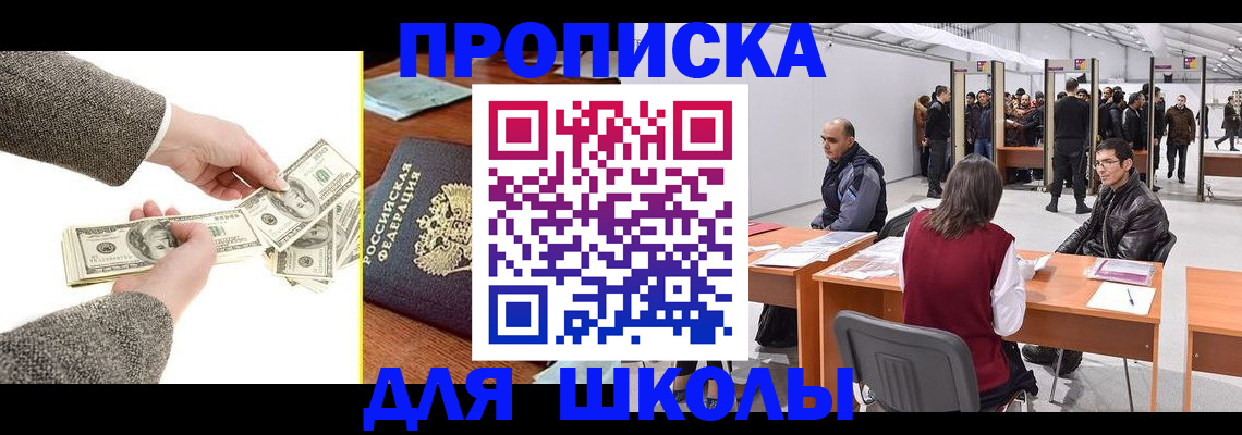 форма 3 в Ельце