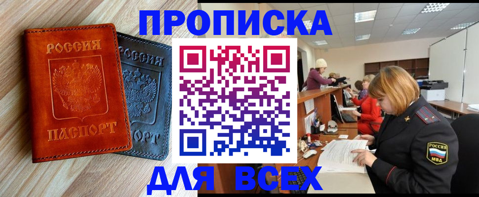 регистрация для школы в Ельце